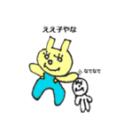 パリ3（個別スタンプ：10）
