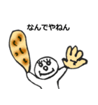 パリ3（個別スタンプ：13）