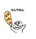 パリ3（個別スタンプ：14）