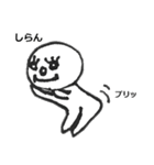 パリ3（個別スタンプ：21）
