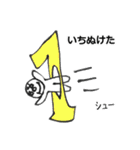 パリ3（個別スタンプ：24）
