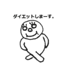 パリ3（個別スタンプ：31）