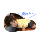 芽生ちゃんスタンプ 3（個別スタンプ：11）