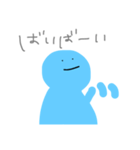 にちじょー:)（個別スタンプ：2）