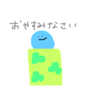 にちじょー:)（個別スタンプ：5）