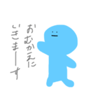 にちじょー:)（個別スタンプ：10）
