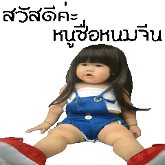 [LINEスタンプ] Knomjean