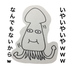 [LINEスタンプ] Blast cuttlefish