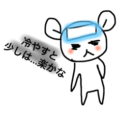 [LINEスタンプ] 偏頭痛のあなたへ
