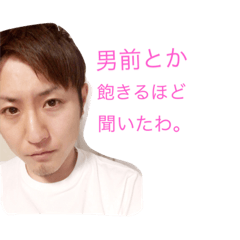 [LINEスタンプ] まなしゅー2