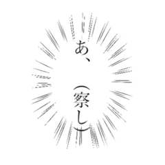 [LINEスタンプ] 割と使える言葉