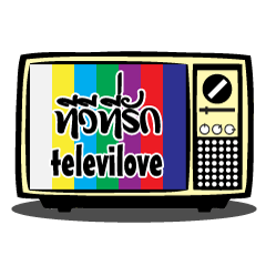 [LINEスタンプ] televilove