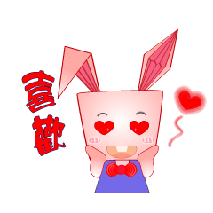 [LINEスタンプ] Box rabbit rabbit