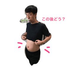 [LINEスタンプ] ウロジンダ・ガナリモ