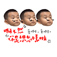 [LINEスタンプ] SEVEN CHILDREN