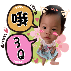 [LINEスタンプ] Cai Ca A181 (1)