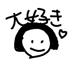 [LINEスタンプ] いみちゃ3号