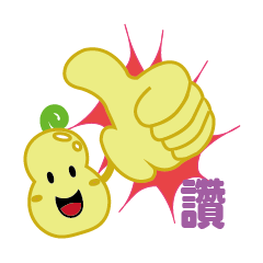[LINEスタンプ] Pears brother