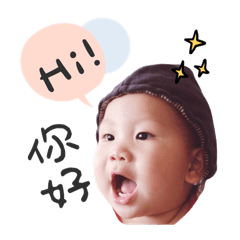 [LINEスタンプ] 彦太の癒し顔