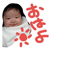 [LINEスタンプ] あっくん66