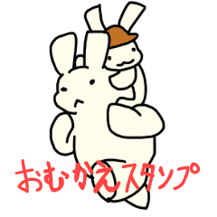 [LINEスタンプ] お迎え用スタンプ(共働き向き)