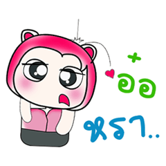 [LINEスタンプ] Hello my name is Kunta..^^