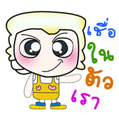 [LINEスタンプ] Hello my name is Hatoru...^_^