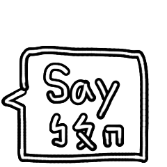 [LINEスタンプ] Phonetic Dialogue Frame