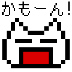 [LINEスタンプ] ドットネコ