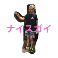 [LINEスタンプ] nice guy seiji