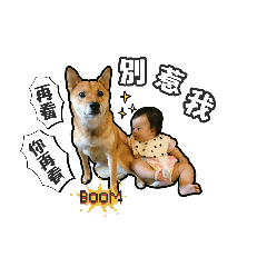 [LINEスタンプ] I AM COMING