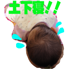 [LINEスタンプ] 環(たまき)0歳の軌跡