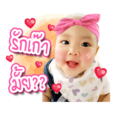 [LINEスタンプ] baby milyn v.1