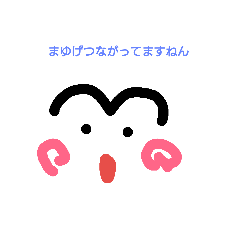 [LINEスタンプ] つながってますねん01
