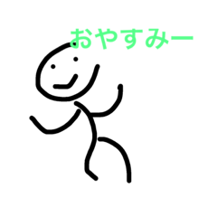 [LINEスタンプ] 暇人スタンプだにゃん