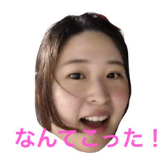 [LINEスタンプ] 今日のえりちゃん。