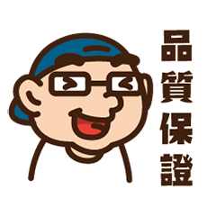 [LINEスタンプ] Printing A Xian ver. Q