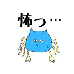 [LINEスタンプ] ミナミコメツキガニの使えるスタンプ