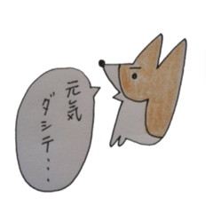 [LINEスタンプ] 吉田さんちの！ぎんこちゃん