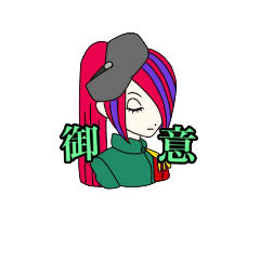 [LINEスタンプ] すとろんぐないと