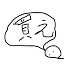 [LINEスタンプ] イントロンくん3