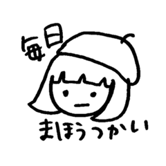 [LINEスタンプ] 透けてますスタンプ