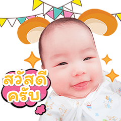 [LINEスタンプ] Davin FC
