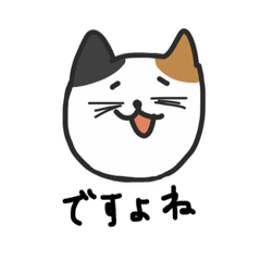 [LINEスタンプ] cats reply