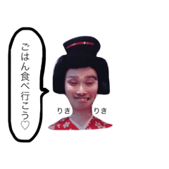 [LINEスタンプ] 力也の不思議な冒険スタンプ1