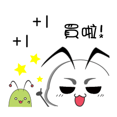 [LINEスタンプ] Mr. ant ＆ aphid's daily life
