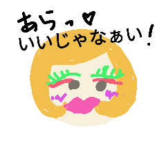 [LINEスタンプ] 素敵な大人のお友だち