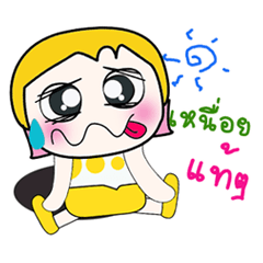 [LINEスタンプ] Hello my name is Tenta..^^