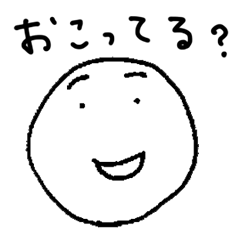 [LINEスタンプ] maruikao