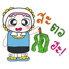 [LINEスタンプ] Hello my name is BaBa..